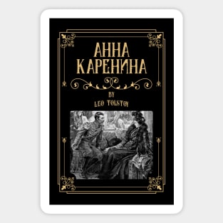 Anna Karenina - Leo Tostoy - Classic Russian Literature Magnet